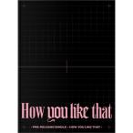 [ peace translation selection ]BLACKPINK SPECIAL EDITION HOW YOU LIKE THAT black pink special [ poster none . profit ]