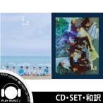 ¡Ú2¼ï¥»¥Ã¥È¡Û¡ÚÁ´¶ÊÏÂÌõ¡ÛBTOB - THIS IS US 11TH MINI ALBUM¡ÚÀèÃå¥Ý¥¹¥¿¡¼ÊݾڡۡÚÇÛÁ÷ÆÃµÞÊØ¡Û¡Ú¥ì¥Ó¥å¡¼¤ÇÀ¸¼Ì¿¿15Ëç¡Û