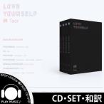 ¡Ú¥á¥ó¥Ð¡¼ÁªÂò¡Û¡Ú4¼ïSET¡Û¡ÚÁ´¶ÊÏÂÌõ¡ÛBTS LOVE YOURSELF íÛ Tear 3rd ËÉÃÆ¾¯Ç¯ÃÄ Àµµ¬ 3½¸¡Ú¥Ý¥¹¥¿¡¼ÁªÂò l ¥ì¥Ó¥å¡¼¤ÇÀ¸¼Ì¿¿5Ëç l Á÷ÎÁ̵ÎÁ¡Û