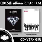 ¡ÚVERÁªÂò¡Û¡ÚÁ´¶ÊÏÂÌõ¡ÛEXO LOVE SHOT 5TH REPACKAGE ¥¨¥¯¥½¡¼ 5½¸ ¥ê¥Ñ¥Ã¥±¡¼¥¸¡ÚÀèÃå¥Ý¥¹¥¿¡¼´Ý¤á¡Û¡Ú¥ì¥Ó¥å¡¼À¸¼Ì¿¿5Ëç¡Û¡ÚÂðÇÛÊØ¡Û