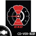 ¡ÚVERÁªÂò¡Û¡ÚÁ´¶ÊÏÂÌõ¡ÛEXO DON'T MESS UP MY TEMPO 5TH ALBUM ¥¨¥¯¥½¡¼ Àµµ¬ 5½¸¡ÚÀèÃå¥Ý¥¹¥¿¡¼¡Ã¥ì¥Ó¥å¡¼¤ÇÀ¸¼Ì¿¿5Ëç¡ÃÁ÷ÎÁ̵ÎÁ¡Û