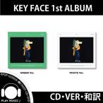 ¡ÚVERÁªÂò¡Û¡ÚÁ´¶ÊÏÂÌõ¡ÛSHINEE KEY FACE ¥·¥ã¥¤¥Ë¡¼ ¥¡¼ Àµµ¬ 1½¸ ¥Õ¥§¥¤¥¹¡ÚÀèÃå¥Ý¥¹¥¿¡¼´Ý¤á¡Û¡Ú¥ì¥Ó¥å¡¼À¸¼Ì¿¿5Ëç¡Û¡ÚÂðÇÛÊØ¡Û