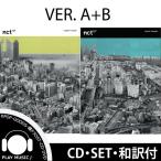 ¡Ú2¼ï¥»¥Ã¥È¡ÃÁ´¶ÊÏÂÌõ¡Ã¥á¥ó¥Ð¡¼ÁªÂò¡ÛNCT 127 Regular-Irregular 1ST ALBUM NCT # 127 Àµµ¬ 1½¸ ¡Ú¥Ý¥¹¥¿¡¼2¼ïÊݾڡåì¥Ó¥å¡¼¤ÇÀ¸¼Ì¿¿10¼ï¡ÃÇÛÁ÷ÆÃµÞÊØ¡Û