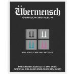 【4種セット】【NFC】【MINI JEWEL CASE VER】【和訳選択】G-DRAGON - 3rd Album [Ubermensch] BIGBANG GD Gドラゴン 正規 3集