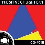 °ì¼¡Í½Ìó¡ÚÆÃŵ¥á¥ó¥Ð¡¼ÁªÂò¡Û¡ÚÁ´¶ÊÏÂÌõ¡ÛSHINEE THE STORY OF LIGHT 6th ¡ÚEP.1¡Û ¥·¥ã¥¤¥Ë¡¼ 6½¸¡ÚÀèÃå¥Ý¥¹¥¿¡¼¡Û¡Ú¥ì¥Ó¥å¡¼¤ÇÀ¸¼Ì¿¿5Ëç¡Û¡ÚÁ÷ÎÁ̵ÎÁ¡Û