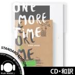 ¡Ú°ìÈÌÈ×|Á´¶ÊÏÂÌõ¡ÛSUPER JUNIOR ONE MORE TIME SPECIAL MINI ALBUM ¥¹¡¼¥Ñ¡¼¥¸¥å¥Ë¥¢ ¥ß¥Ë ¥¢¥ë¥Ð¥à¡Ú¥ì¥Ó¥å¡¼¤ÇÀ¸¼Ì¿¿10Ëç¡Û¡ÚÇÛÁ÷ÆÃµÞÊØ¡Û