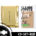¡Ú2¼ï¥»¥Ã¥È|Á´¶ÊÏÂÌõ|¥Ý¥¹¥¿¡¼¥á¥ó¥Ð¡¼ÁªÂò¡ÛSUPER JUNIOR ONE MORE TIME SPECIAL MINI ALBUM ¥¹¡¼¥Ñ¡¼¥¸¥å¥Ë¥¢ ¥ß¥Ë ¥¢¥ë¥Ð¥à¡Ú¥ì¥Ó¥å¡¼¤ÇÀ¸¼Ì¿¿5Ëç¡Û