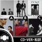 ¡ÚVERÁªÂò¡Û¡ÚÁ´¶ÊÏÂÌõ¡ÛÅìÊý¿Àµ¯ TVXQ 8TH NEW CHAPTER #1 THE CHANCE OF LOVE Àµµ¬ 8½¸¡Ú´Ú¹ñÈסۡڥì¥Ó¥å¡¼¤ÇÀ¸¼Ì¿¿5Ëç¡Û