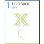 [ official goods ]X1 penlight LIGHT STICK penlight X one associated goods light stick [ Revue . store privilege ]