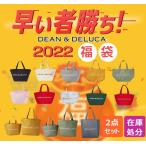 福袋2点セット DEAN＆DELUCA ディーン＆デルーカ レディーストートバッグ S/Lサイズ 母の日　プレゼント　ギフト　敬老日