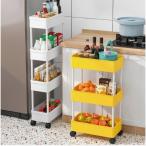  storage rack crevice storage width 22cm plastic kitchen rack basket rack Northern Europe respondent . Wagon with casters .2 step 3 step 4 step 