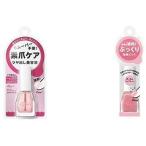 【セット買い】Ettusais(エテュセ) クイックケアコート 通常 ネイル美容液 速乾 リムーバー不要 9ml and エテュセ ジェルカラーコート