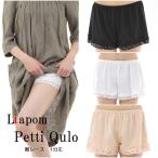 pechi pants hem race 1 minute height pechi coat inner pants inner skirt see . bread tap pants part shop put on room wear -.. not .. prevention 