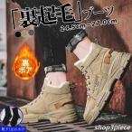  снегоступы мужской обувь обратная сторона ворсистый обратная сторона боа мутон ботинки боты Work ботинки защищающий от холода снег обувь короткие сапоги зима обувь casual скользить . нет 