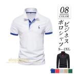 ゴルフシャツポロシャツメンズ長袖T...