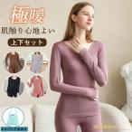 ヒートテック インナーウエア 防寒インナーセット インナーシャツ レディース 2点セット 保湿インナー 発熱インナー 極暖 アンダーウェア