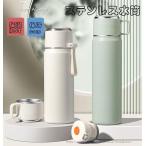 水筒 直飲み コップ飲み 2way 保温 保冷 450ml 550ml 大容量 茶こし付き ステンレス製ボトル マグボトル 水筒 広口 軽量 持ち運び 運動 オフィス アウトドア