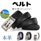  Golf ремень мужской авто блокировка нет -ступенчатый бизнес уличный casual спорт модный fo Maar День отца подарок джентльмен для симпатичный . покупка 