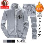  выставить тренировочный мужской мельчайший ворсистый движение надеты осень-зима джерси длинный рукав салон одежда часть магазин надеты Zip Parker модный Street серия casual 