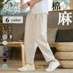 linen брюки мужской конические брюки casual хлопок лен длинные брюки широкий брюки ... лен . низ одноцветный легкий брюки свободно Silhouette тонкий . покупка 