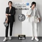 卒業式 服 母 セットアップ レディース 2点セット パンツスーツ フォーマル ゆったり 体型カバー 二次会 セレモニー 大きいサイズ 着痩せ 通勤 30代40代50代