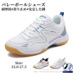 バレーボールシューズ メンズレディース スポーツシューズ ジュニア 滑り止め 通気 野球 バドミントンシューズ ランニングトレー 体育館 室内スポーツ