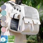  домашнее животное рюкзак домашнее животное собака кошка рюкзак дорожная сумка домашнее животное Carry собака для кошка для маленький размер собака мелкие животные путешествие через . домашнее животное выход маленький размер средний 