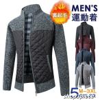  Golf одежда кардиган мужской вязаный свитер обратная сторона боа теплый необычность материалы переключатель стеганое полотно осень-зима вязаный жакет толстый модный 