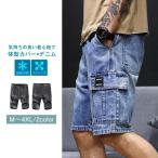 デニムパンツ ハーフパンツ メンズ 薄め 夏服 カジュアル 体型カバー 旅行 砂浜 通気性 ビーチパンツ ゆったり 通気 カーゴパンツ 作業ズボン