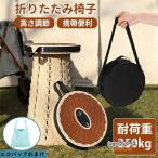  складной стул уличный compact эластичный табурет складной табурет высота настройка складной стул табурет уличный стул кемпинг стул уличный табурет 