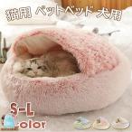  домашнее животное house домашнее животное bed собака кошка [ house купол салон модный симпатичный ] через год лето зима одноцветный собака кошка животное собака house кошка домашнее животное house домашнее животное bed собака для 