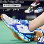  бадминтон обувь волейбол обувь мужской женский спорт обувь бейсбол бег tray физическая подготовка павильон салон спорт Junior предотвращение скольжения вентиляция 