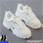  спортивные туфли женский Secret обувь боты обратная сторона ворсистый боа in каблук толщина низ PU кожа ..... скольжение трудно модный прекрасный ножек 