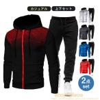  джерси жакет тонкий выставить мужской верх и низ в комплекте передний открытие модный длинный рукав тренировочный весна осень casual движение надеты спорт одежда весна одежда осень одежда . покупка 