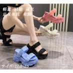 10cm 厚底 サンダル レディース 歩きやすい 軽い オフィス スリッパ 厚底 ミュールサンダル ミュール 厚底サンダル レディース ウェッジソール オープントゥ