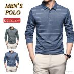 ポロシャツ メンズ ゴルフシャツ 長