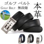  Golf ремень мужской авто блокировка нет -ступенчатый бизнес уличный casual спорт модный fo Maar День отца подарок джентльмен для симпатичный . покупка 