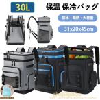  термос . возможен 2way рюкзак термос сумка рюкзак эко-сумка термос эко-сумка рюкзак термос рюкзак type покупки рюкзак кемпинг сопутствующие товары водонепроницаемый материалы легкий 