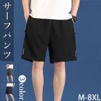  шорты для серфинга море хлеб купальный костюм мужской море хлеб внутренний Surf шорты спортивные шорты шорты большой размер .. плавание бассейн Jim тренировка для мужчина .