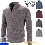  Golf одежда мужской Golf свитер вязаный мужской свитер половина Zip с высоким воротником теплый тянуть over одноцветный ta-toru шея осень-зима теплоизоляция 