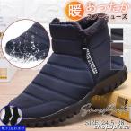  снегоступы мутон ботинки мужской боты защищающий от холода ботинки обратная сторона ворсистый с изнанки флис водоотталкивающий защищающий от холода . скользить гарантия . защищающий от холода ботинки теплый снег обувь зимний уличный осень-зима 