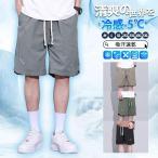 サーフパンツ メンズ 海水パンツ アイスシルクパンツ 吸汗速乾 メンズ水着 水着 ボードショーツ ハーフパンツ インナー ラッシュガード 水陸両用 海パン