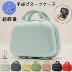  Mini чемодан Carry on кейс симпатичный Mini багажник большая вместимость короткий . путешествие командировка легкий кейс compact машина внутри принесенный портфель сумка Carry кейс to