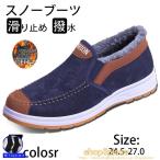  кок обувь кухня обувь снегоступы дождь обувь обратная сторона ворсистый обувь резиновые сапоги кухня кухня кулинария обувь маслостойкий .. работа кулинария место еда обработка 