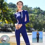 ウェットスーツ レディース 水着 女性　スプリング 日焼け止め マリンスポーツ フィットネス サーフィン ダイビングスーツ 体型カバー