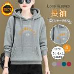  Parker жакет женский обратная сторона ворсистый с капюшоном . простой тянуть over тренировочный толстый верхняя одежда tops длинный рукав внешний теплый пальто надеты ..