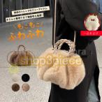 ショッピングストローバッグ ファーバッグ 秋冬 もこもこバッグ レディース トートバッグ ショルダーバッグ ハンドバッグ バッグ フェイクファー 手提げ 肩掛け 通勤 大容量