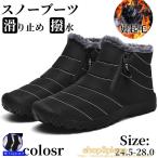  кок обувь кухня обувь снегоступы дождь обувь обратная сторона ворсистый обувь резиновые сапоги кухня кухня кулинария обувь маслостойкий .. работа кулинария место еда обработка 