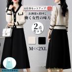卒業式 服 母 セットアップ レディース 2点セット パンツスーツ フォーマル ゆったり 体型カバー 二次会 セレモニー 大きいサイズ 着痩せ 通勤 30代40代50代