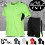 2 позиций комплект спорт одежда компрессионная одежда мужской Jim бег одежда тренировка одежда верх и низ короткий рукав модный отдых . покупка 